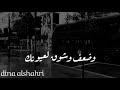 راحتك أولى راحتك أولى