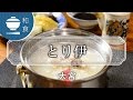 コラーゲンいっぱい老舗の水炊き  とり伊 / Torii / 京都いいとこ動画