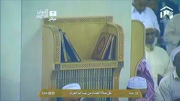 سورة فُصِّلت | ١ - ١٢ | خالد الغامدي