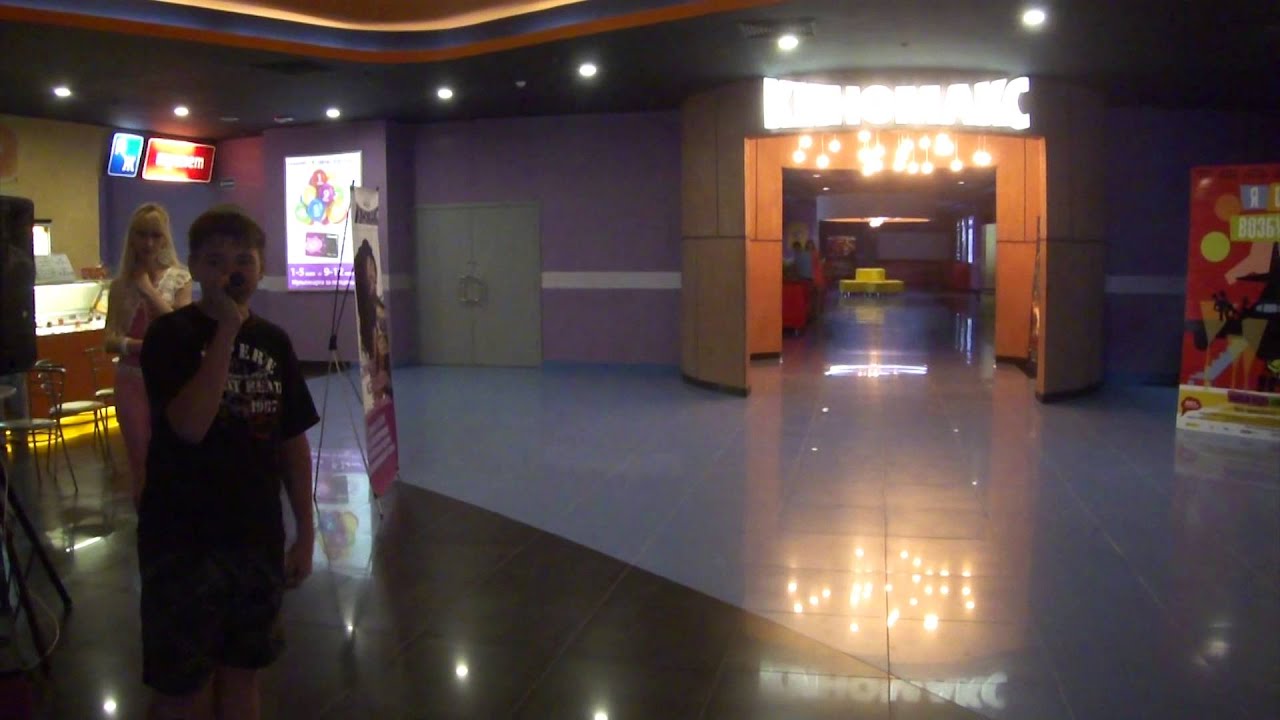 Киномакс волжский кинотеатр