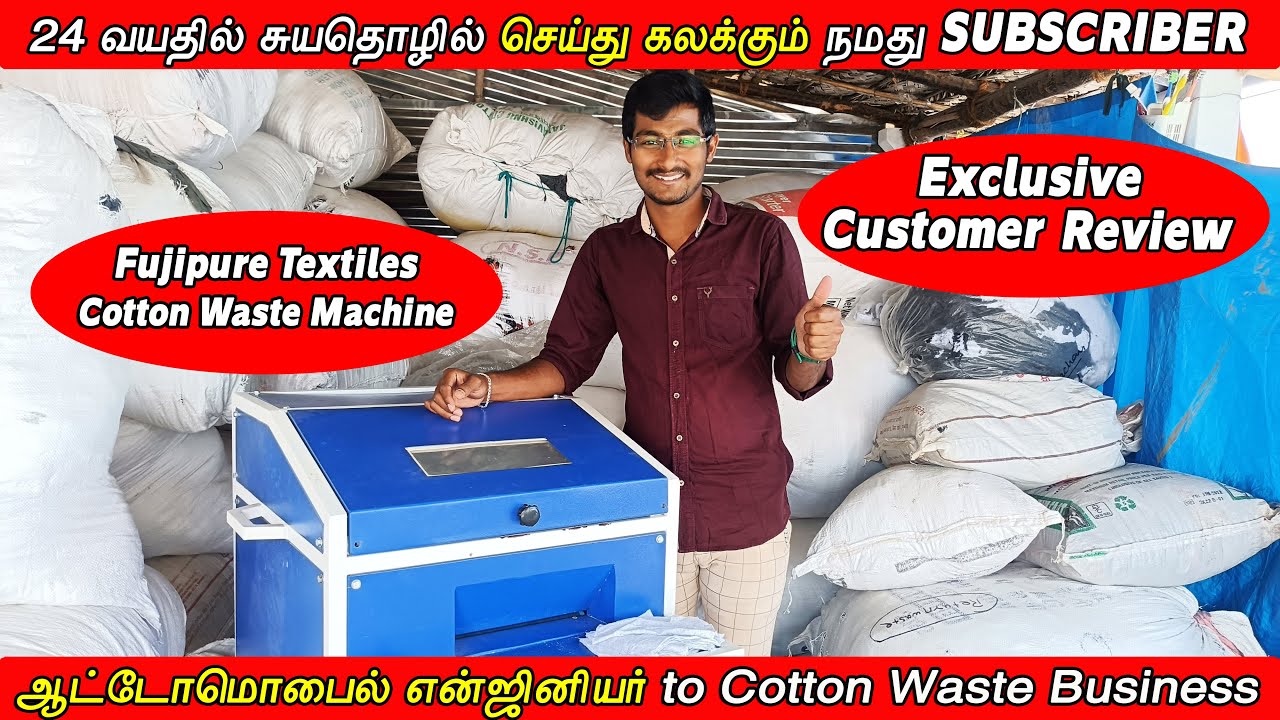 No more waste, start a small business with Vignes Tamizha’s Cotton Waste Machine