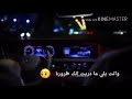 الفراق أثر على النفس الجسورة شيلة روعة