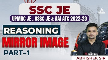 SSC JE/UPMRC JE/OSSC JE/AAI ATC 2022-23 | AAI ATC Reasoning | Mirror Image Part 1