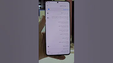 الغي الحركه دي لو مفعلها عندك علشان اداء جهازك يبقي متوازن بشكل دائم تسريع الموبايل 