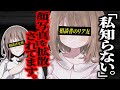 リア友が自分の無加工の顔写真を他人に見せてて困っているという女性から相談が…リア友本人を呼びグループ通話をすることに…相手のお母さんも登場でヤバい展開にwwww【ポケカメン】