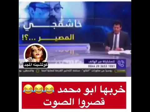 سعودي ي مصخر مذيع مرتزقة قطر