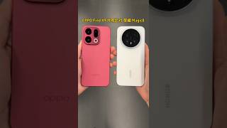 Oppo Find X9 Appearance Comparison Vs Honor Magic 8 Both Are Flagship Phones With Straight Screens