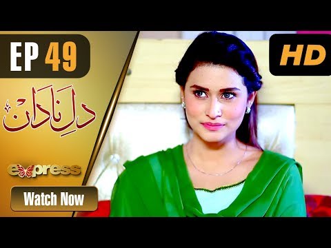 Dil-e-Nadaan (Express) — Episode 49