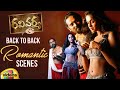 Ravi Varma Movie Back To Back Romantic Scenes | Nithya Menen | Karthika Nair | Poorna | Mango Videos