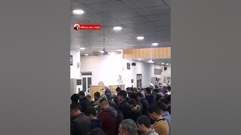 جديد القارئ عمر عبدالله تلاوة جميلة جداً ما تيسر من سورة الشورى مسجد القادسية كركوك