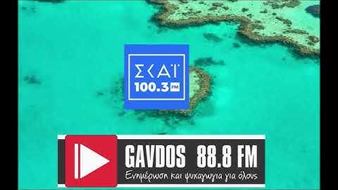Αυτό μας δίνει το δικαίωμα στη νόμιμη άμυνα απέναντι στην Τουρκία | Σάββας Καλεντερίδης