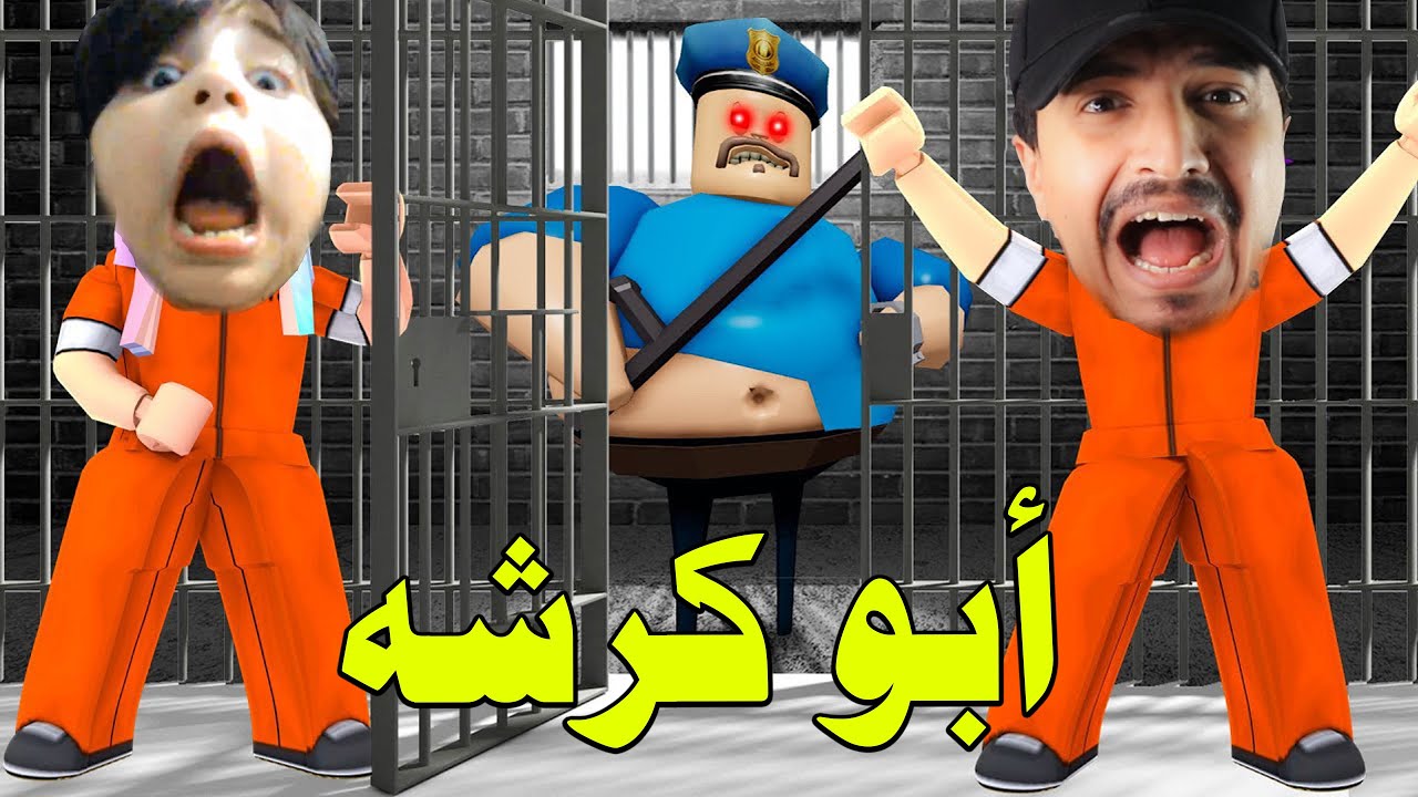 أنا وسلاف في السجن 😭⛔ تعبتني ....