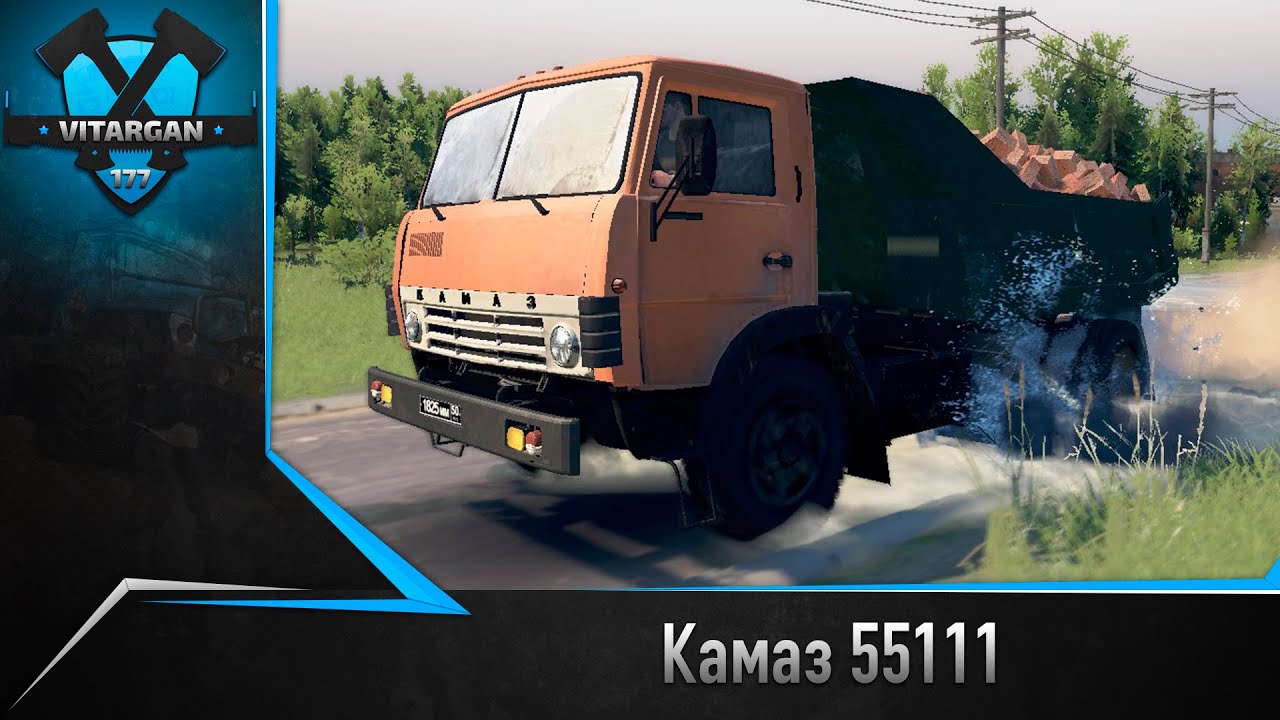 картинки камаз 55111 онлайн