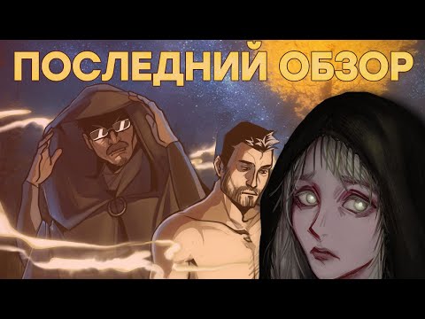 Видео: Смотрим обзор на Elden Ring от IXBT Games