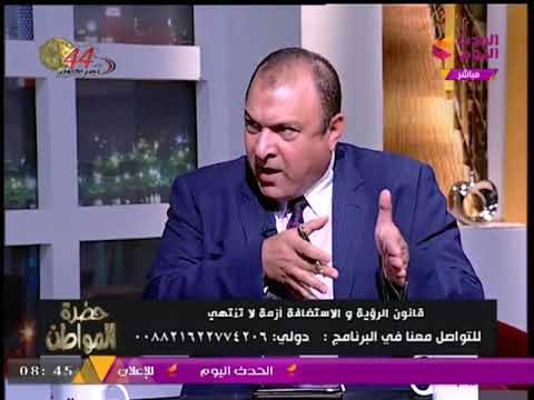 المحامي عصام حجاج ل سيد علي الرجال في مصر مقهورون