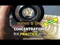 Scientific techniques to develop concentration for success in Hindi | Dr.Peeyush Prabhat