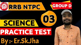 RRB NTPC, GROUP-D, SCIENCE , Practice TEST-03