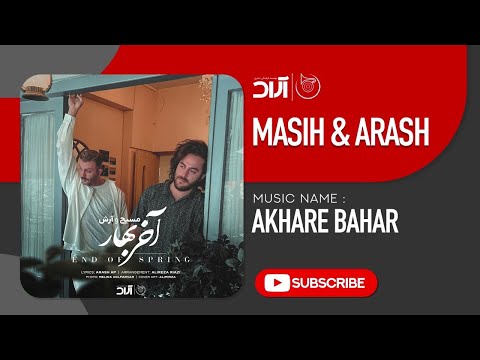 Masih Arash Ap Akhare Bahar مسیح و آرش ای پی آخر بهار Masih Arash Ap Akhare Bahar مسیح و آرش ای پی آخر بهار