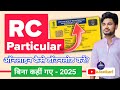RC Particular Download 2025 | Vehicle RC PDF Kaise Nikalein Online | Parivahan Portal | eJankari