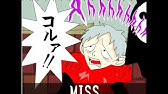 懐かしい モバゲーのフラッシュゲームを久々にやってみた Youtube