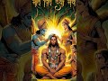 hanuman jai shree ram jai hanuman jai shree ram