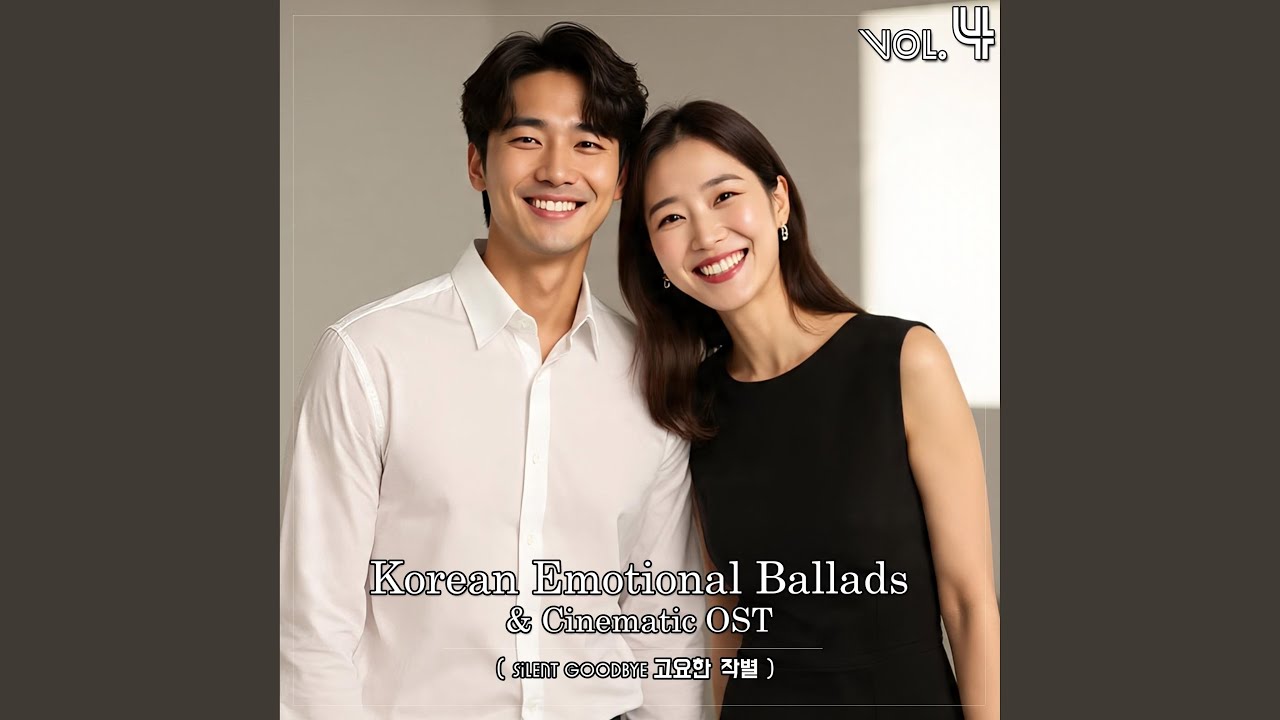 Watch Paradox (모순 속의 진심) on YouTube Watch Paradox (모순 속의 진심) on YouTube