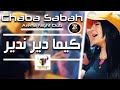Chaba Sabah 2022 Kima Dir Ndir كيما دير ندير Aréna Club Ft Y Oscar Zawch Chaba Sabah 2022 Kima Dir Ndir كيما دير ندير Aréna Club Ft Y Oscar Zawch