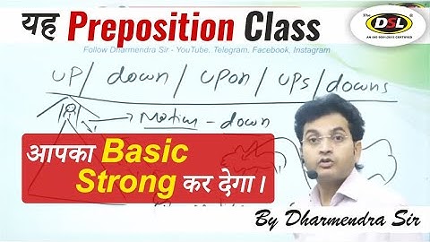 Concept Class 8 | Basic English Grammar by Dharmendra Sir | English Grammar For Beginners