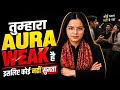Weak Aura = Zero Respect | 3 Steps to Build a Powerful Aura |  Powerful Aura Kaise Banaye|