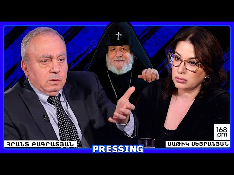 ԿԱԹՈՂԻԿՈՍ, ՑԱՎԴ ՏԱՆԵՄ, ԿԱՐԳԱԼՈՒՅԾ ԱՐԱ ԴՐԱՆՑ. ՆՍՏՈՒՄ ԵՍ ՔՈ ՏԵՂԸ ՈՒ ՄՏՔՈՎԴ ԱՆԳԱՄ ՉԱՆՑՆԻ ՀՐԱԺԱՐԱԿԱՆ ՏԱԼ