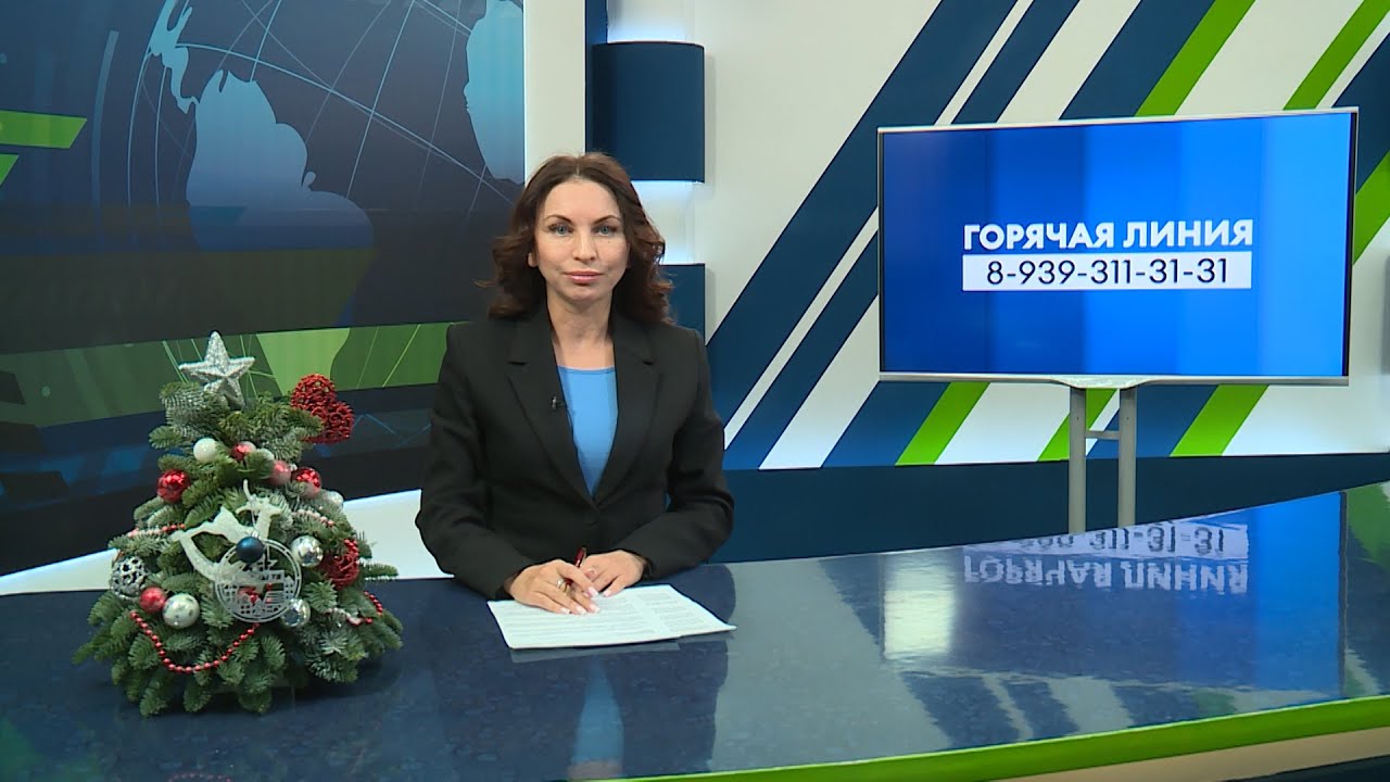 Новости Челнов от 26.12.2024 #НовостиЧелнов #Челны #Новости - YouTube