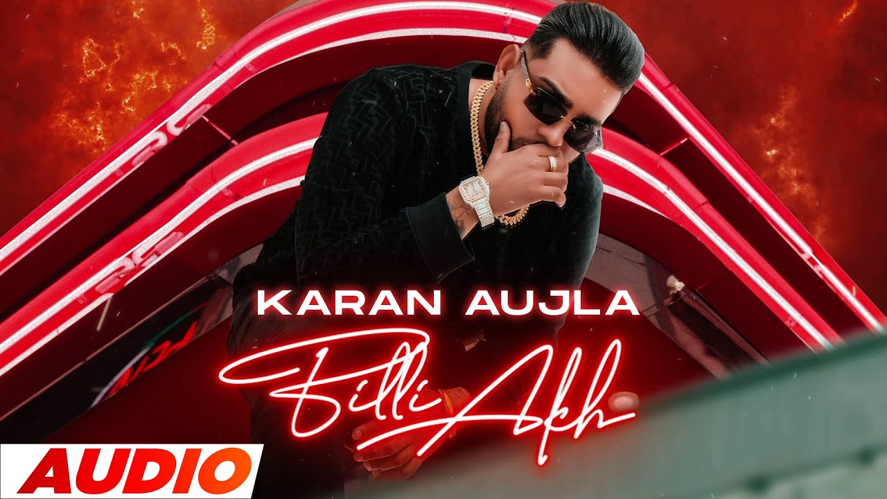 Billi Akh (Full Audio) | Karan Aujla Ft Gurlej Akhtar| Proof| Jeona & Jogi| Latest Punjabi Song 2022