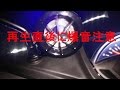 爆音注意バイク スピーカー/MP3プレーヤーセキュリティ