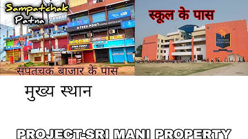 PLOT IN SAMPATCHAK || CALL-9386916303 ||@srimaniproperty