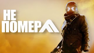 картинка: Что случилось с THE FINALS в 2025?