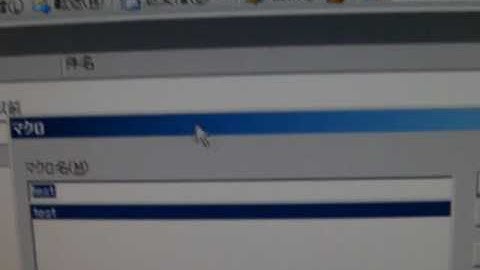 昔の動画です参考程度に.. 1.OutlookのVBAから、EXCELを起動する QA2010-06-20