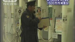 一時減少していた振り込め詐欺被害が再び増加傾向（10/02/10）