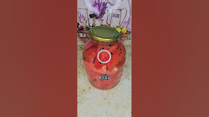 Арбуз со вкусом арбуза. Сохраняем на зиму в банке