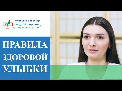 😄 Лучшие процедуры