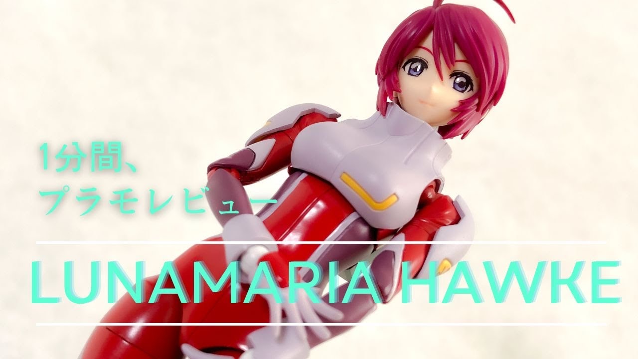 Figure-rise Standard　ルナマリア・ホーク 布服改造品 Figure-rise Standard ルナマリア・ホーク 布服改造品 - メルカリ