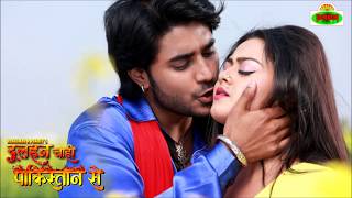 Please watch: "रंग डाली जीजा जी | rang dali
jeeja je sanjay yadav holi song संजय यादव bhojpuri
2019" https://www./watch?v=bqr83znu...