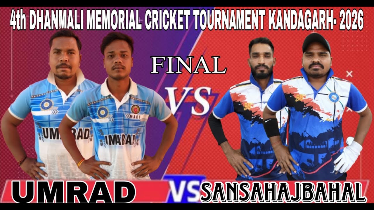 Umrad LIVE:🛑: UMRAD V'S SAN SAHAJBAHAL/FINAL KANDAGAD PLAYGROUND #cricket # ...