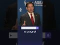 روبيو لإيران: العين بالعين والسن بالسن