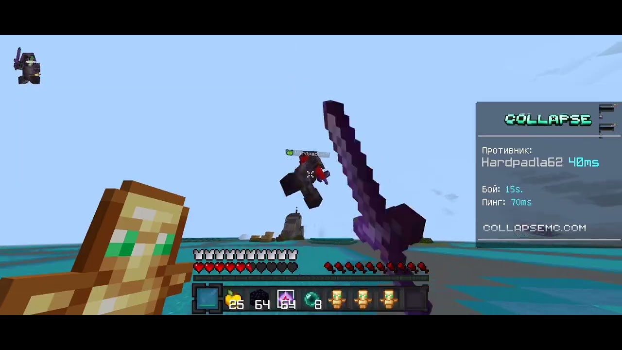 1 гений на сервере collapse