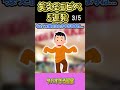 【2ch面白スレ】爆笑間違いなし!笑えるコピペ5連発!【Part8】#Shorts