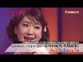 「心かさねて」「雪恋華」ほか...市川由紀乃 名場面集!【人生、歌がある】