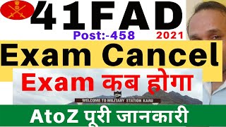 41 FAD Exam cancel | 41 FAD Physical Cancel | 41 FAD Written Exam Cancel | 41 FAD 2021 Exam Cancel