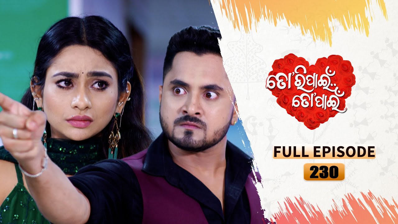 Tori Pain To Pain  | FULL EP - 230 | 15th Feb 2024 | Tarang TV | Tarang Plus