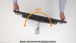 モニタースタンド（ハイタイプ・卓上設置・VESA75/100対応・高さ調整可能・据え置き型）100-LA048