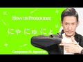How to Pronounce Nya Nyu Nyo - Japanese Pronunciation